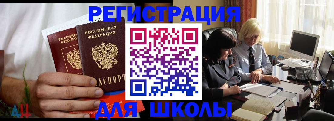 временная регистрация собственник в Нязепетровске